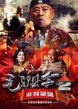 成瘾偷窥狂