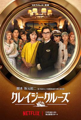 元正女1号故事