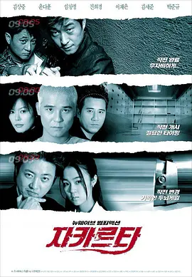 年轻妻子的工作