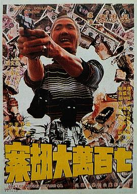 亚洲欧美日产综合在线网