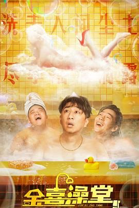 欧美日日操