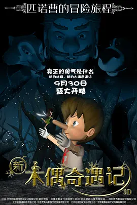 日韩欧美精品一区二区三区