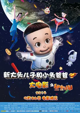 钱味
