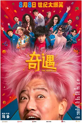 亚洲欧美另类国产综合