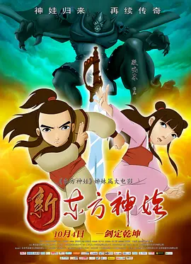 男人日女人的视频网站