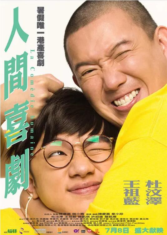 少妇与大狼拘作爱性a