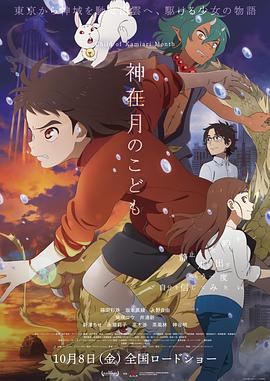 国产欧美日本