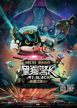 天美乌鸦星空mv