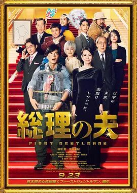 禁止想象