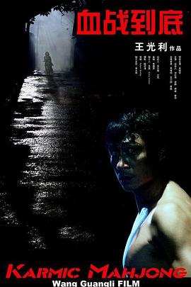 老司机 视频 免费