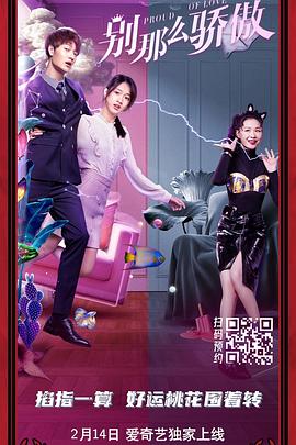 古装大尺度激情呻吟视频
