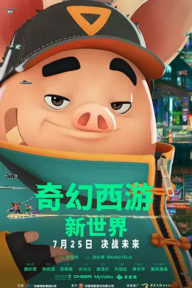 第一次见面