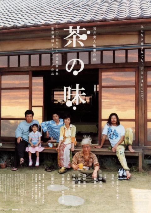 恋人:性爱毒