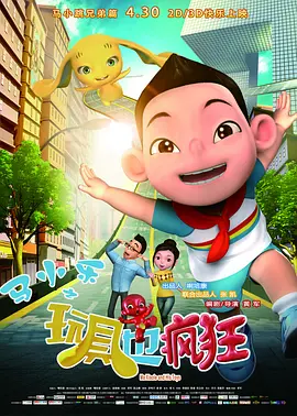 吓了一跳的大婶