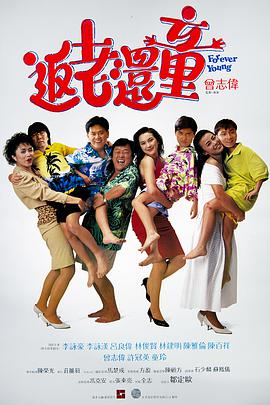 探险的旅行