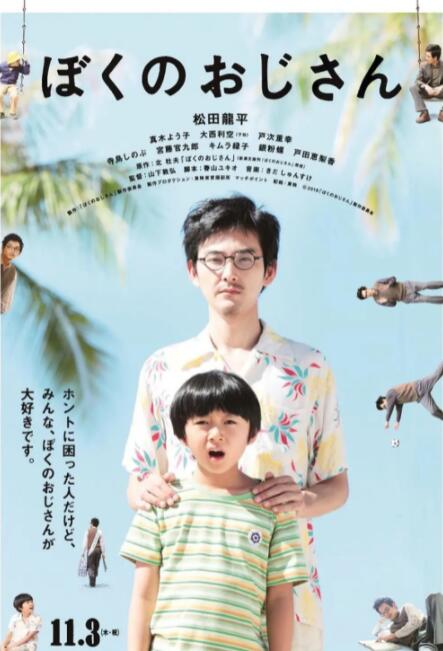 与陌生男子的激情