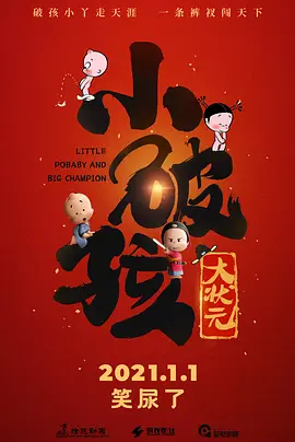 我的同学的目标