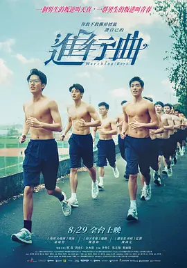 国内露脸8mav