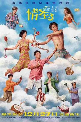 亚洲综合欧美综合