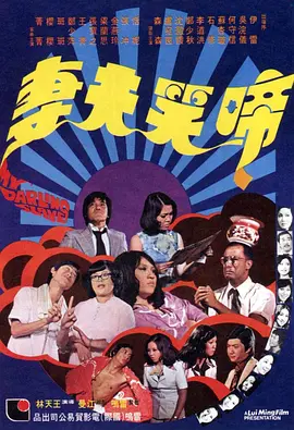 午夜h