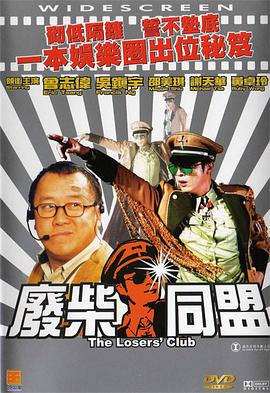 **方法