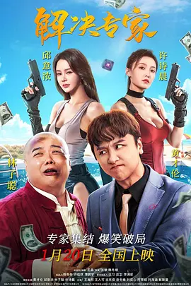 常盘贵子恶魔之吻