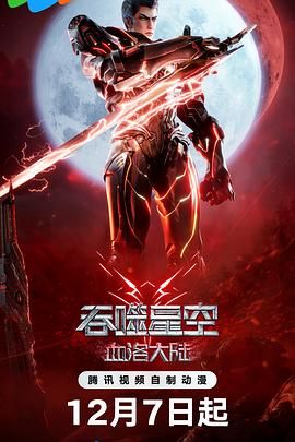 精品国产美女福到在线直播