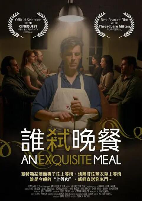 欧美大尺度在线