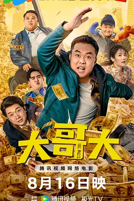 成人国产