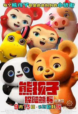 香蕉怎么保鲜存放时间长些