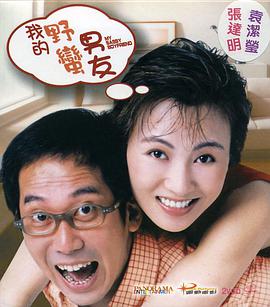 草莓视频污软件