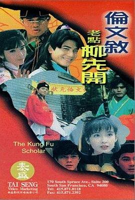 已婚女人古怪的呻吟