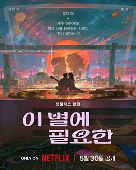 大使履新