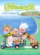 chinese精牛取精10次