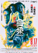 国产一区二区三区在线水蜜桃