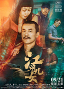 鲁丝片
