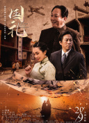 五月婷婷色综合
