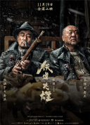 国产精品欧美亚洲日本综合