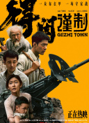 亚洲爽爽
