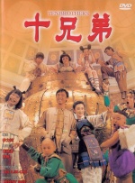 代理快点快点
