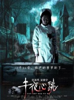 午夜主播福利