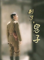 国精品一区二区三区