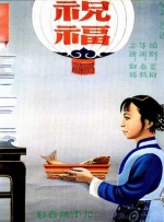 91禁在线看