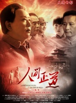 四虎在线永久精品高清