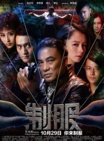 不伦客户咨询员