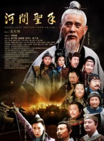 未公开的关系