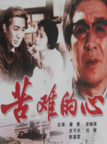 成人免费视频在线播放
