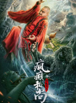 女警h小岛