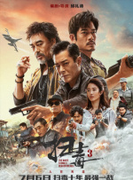 国产精品深夜福利免费观看