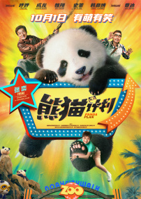 亚洲伊人色图